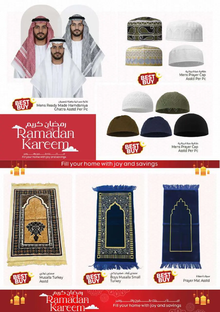 Ofertas de Hiper Kenz Emiratos Árabes Unidos de 19 a 22 febrero 2026 Ofertas de Ramadán Kareem - Página 36