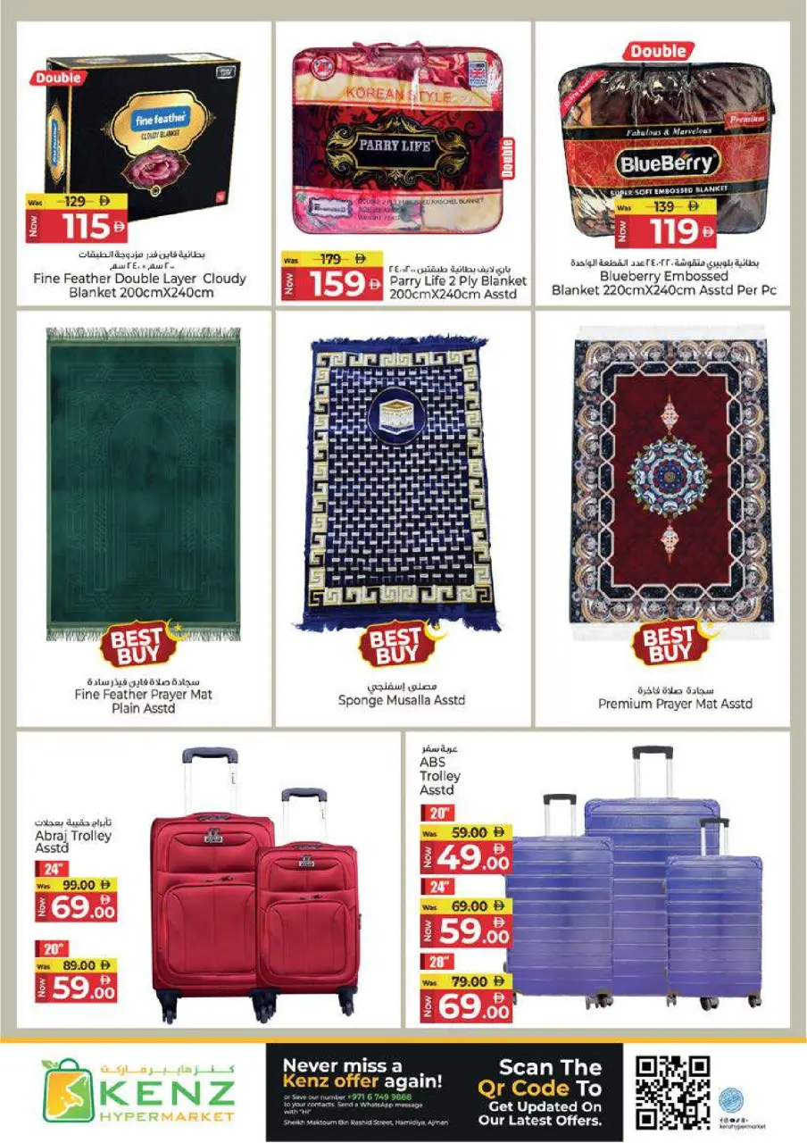 Ofertas de Hiper Kenz Emiratos Árabes Unidos de 19 a 22 febrero 2026 Ofertas de Ramadán Kareem - Página 41