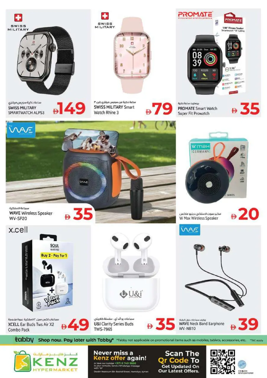 Ofertas de Hiper Kenz Emiratos Árabes Unidos de 19 a 22 febrero 2026 Ofertas de Ramadán Kareem - Página 47