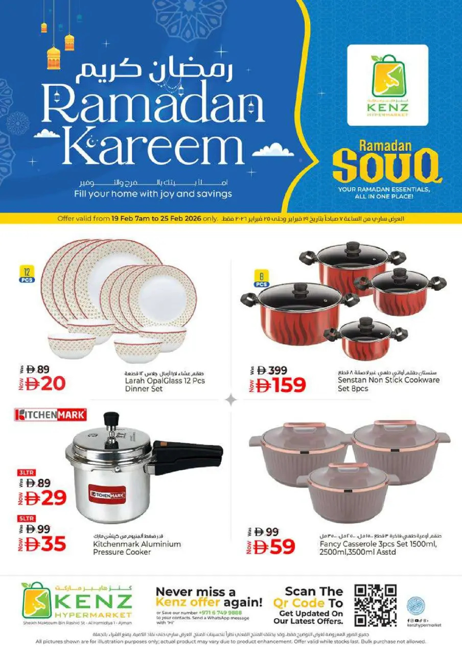 Ofertas de Hiper Kenz Emiratos Árabes Unidos de 19 a 22 febrero 2026 Ofertas de Ramadán Kareem - Página 49