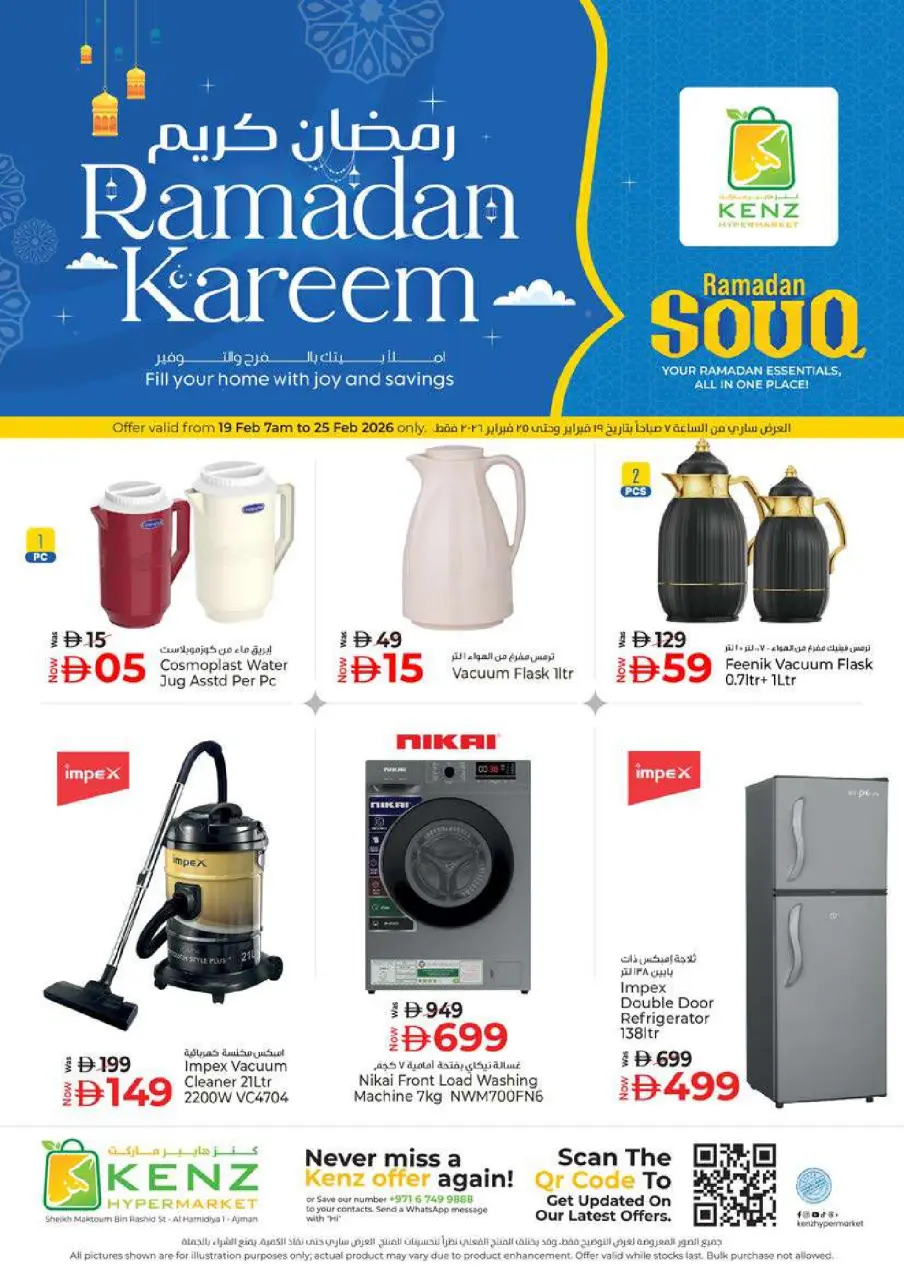 Ofertas de Hiper Kenz Emiratos Árabes Unidos de 19 a 22 febrero 2026 Ofertas de Ramadán Kareem - Página 50