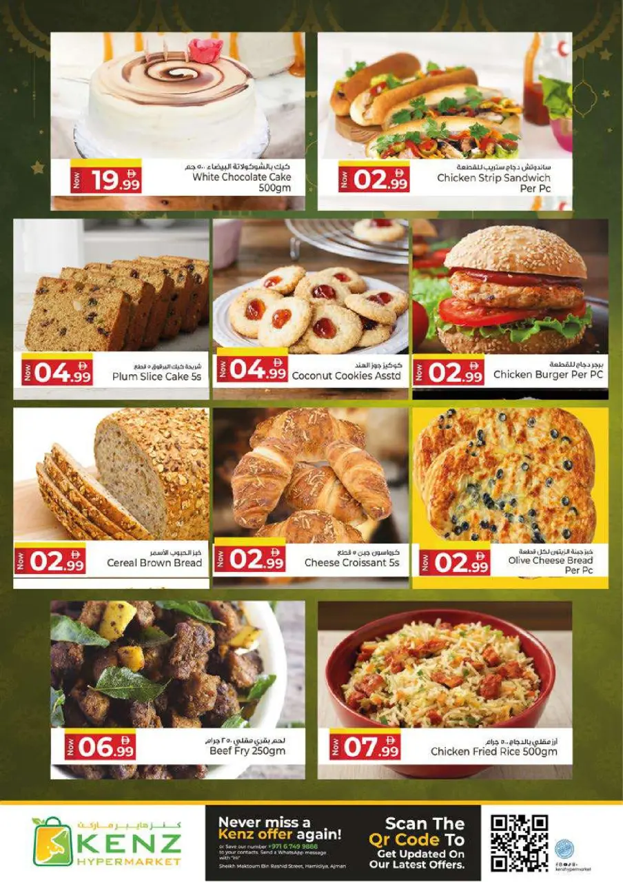 Ofertas de Hiper Kenz Emiratos Árabes Unidos de 19 a 22 febrero 2026 Ofertas de Ramadán Kareem - Página 6
