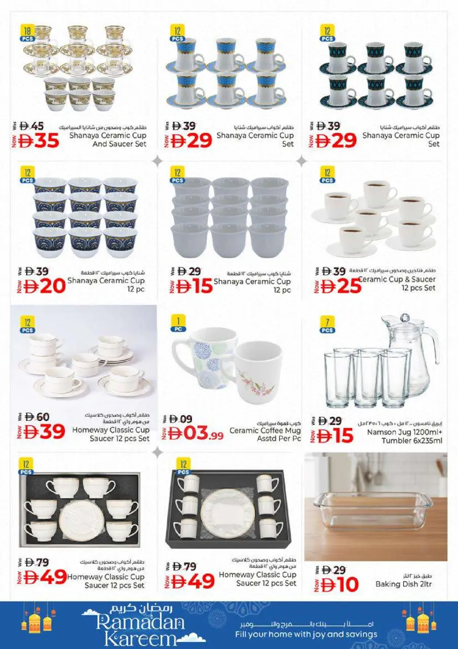 Ofertas de Hiper Kenz Emiratos Árabes Unidos de 19 a 22 febrero 2026 Ofertas de Ramadán Kareem - Página 54