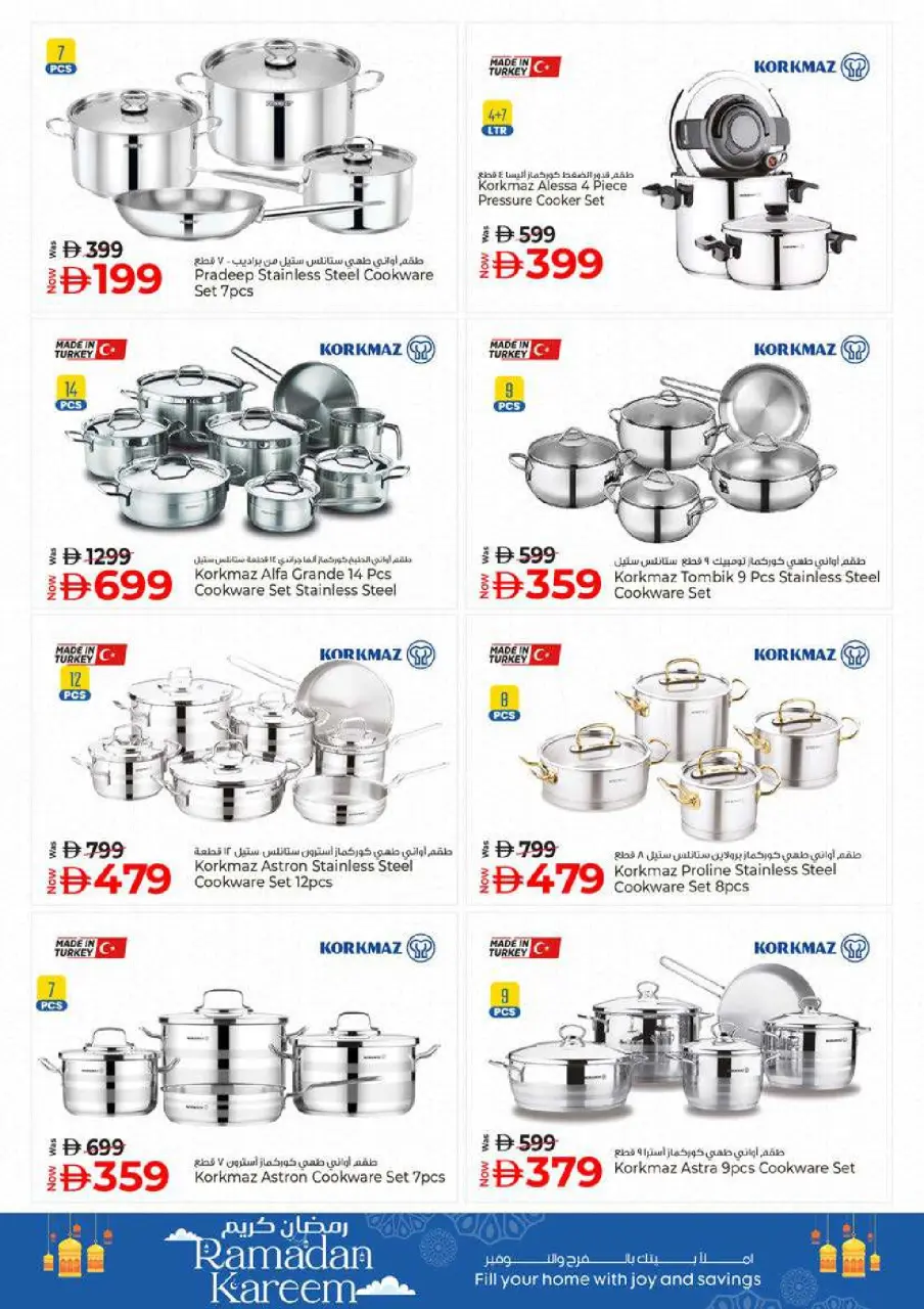 Ofertas de Hiper Kenz Emiratos Árabes Unidos de 19 a 22 febrero 2026 Ofertas de Ramadán Kareem - Página 59