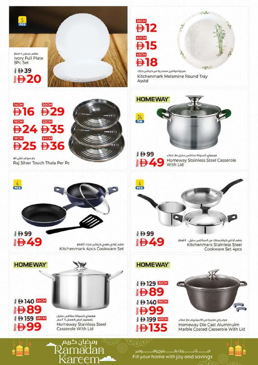 Ofertas de Hiper Kenz Emiratos Árabes Unidos de 19 a 22 febrero 2026 Ofertas de Ramadán Kareem - Página 61