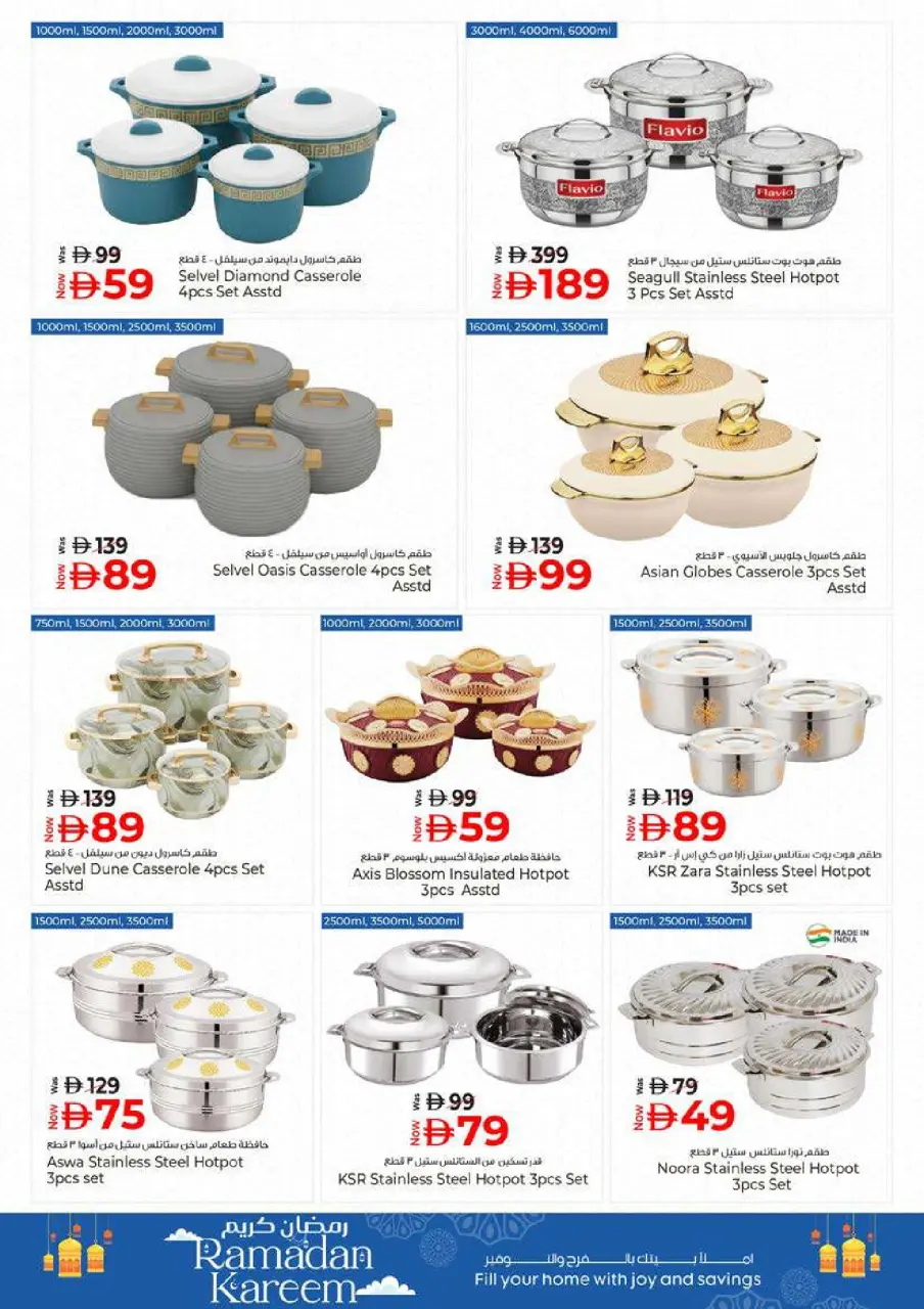 Ofertas de Hiper Kenz Emiratos Árabes Unidos de 19 a 22 febrero 2026 Ofertas de Ramadán Kareem - Página 62