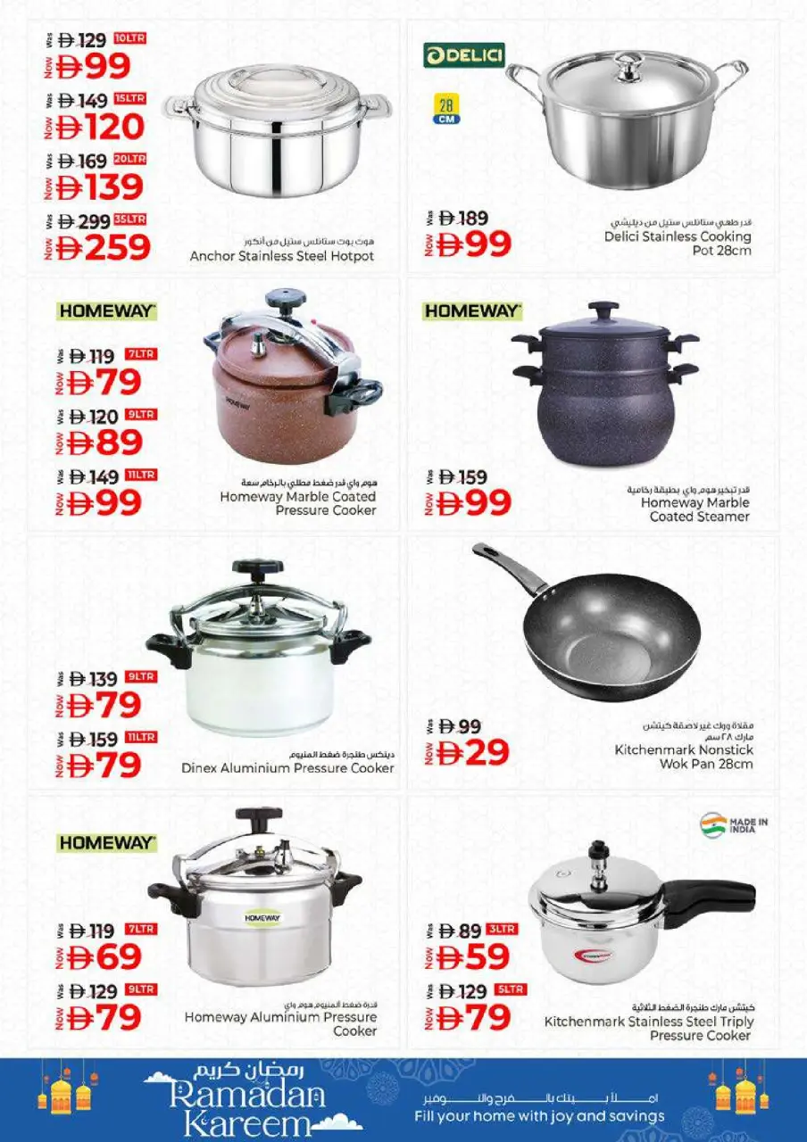 Ofertas de Hiper Kenz Emiratos Árabes Unidos de 19 a 22 febrero 2026 Ofertas de Ramadán Kareem - Página 63