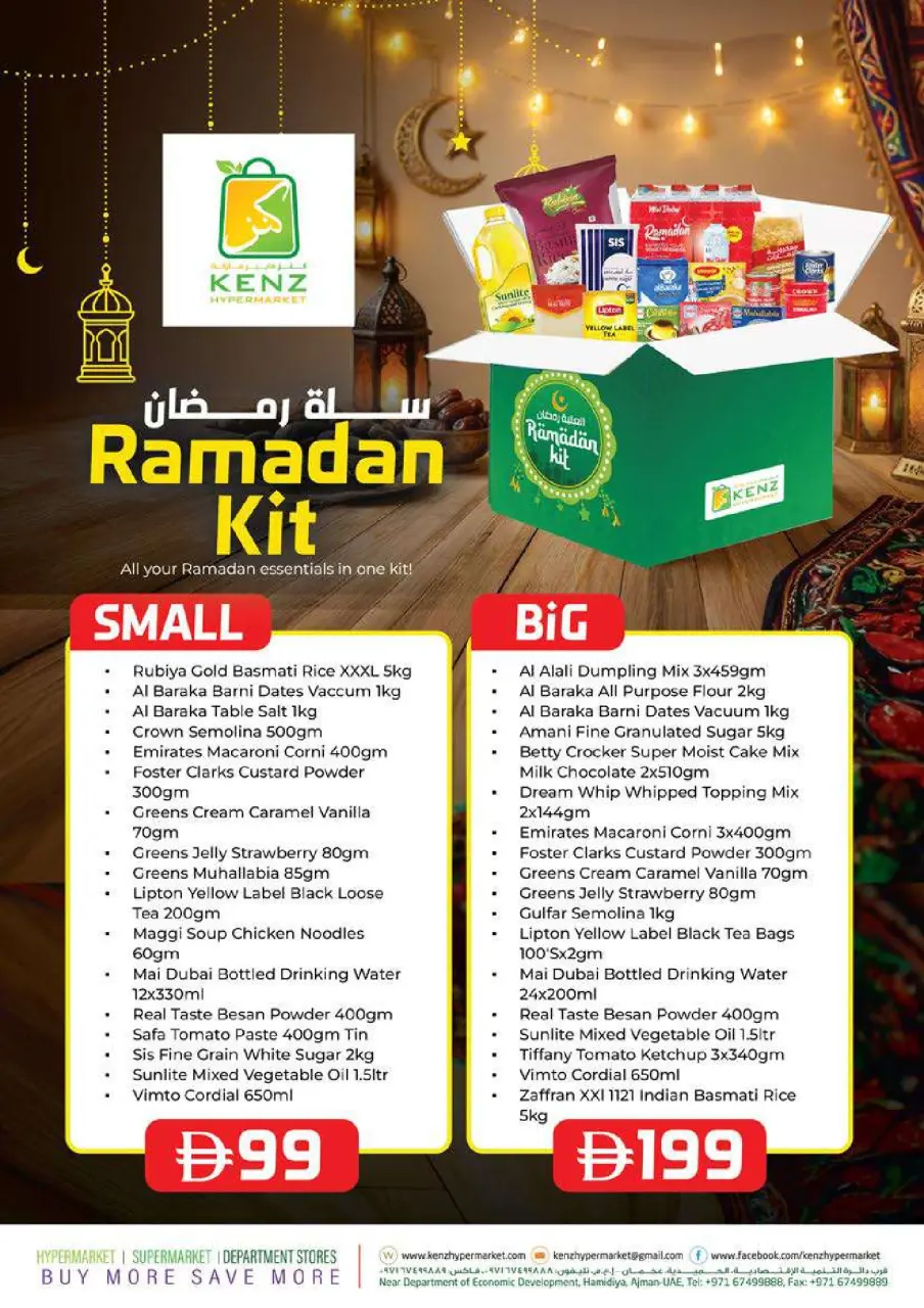 Ofertas de Hiper Kenz Emiratos Árabes Unidos de 19 a 22 febrero 2026 Ofertas de Ramadán Kareem - Página 8