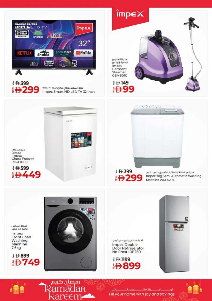 Ofertas de Hiper Kenz Emiratos Árabes Unidos de 19 a 22 febrero 2026 Ofertas de Ramadán Kareem - Página 71