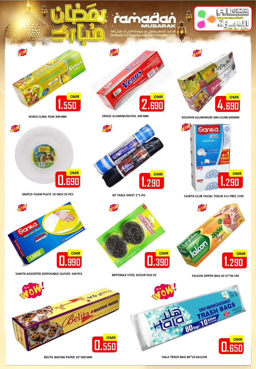 Ofertas de Hipermercado Al Ezza Oman de 18 a 20 febrero 2026 Ofertas benditas para el Ramadán - Página 31