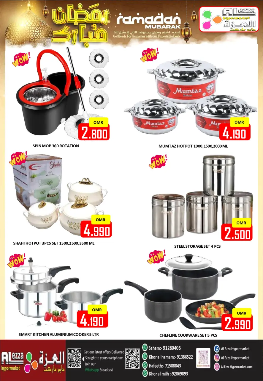 Ofertas de Hipermercado Al Ezza Oman de 18 a 20 febrero 2026 Ofertas benditas para el Ramadán - Página 32