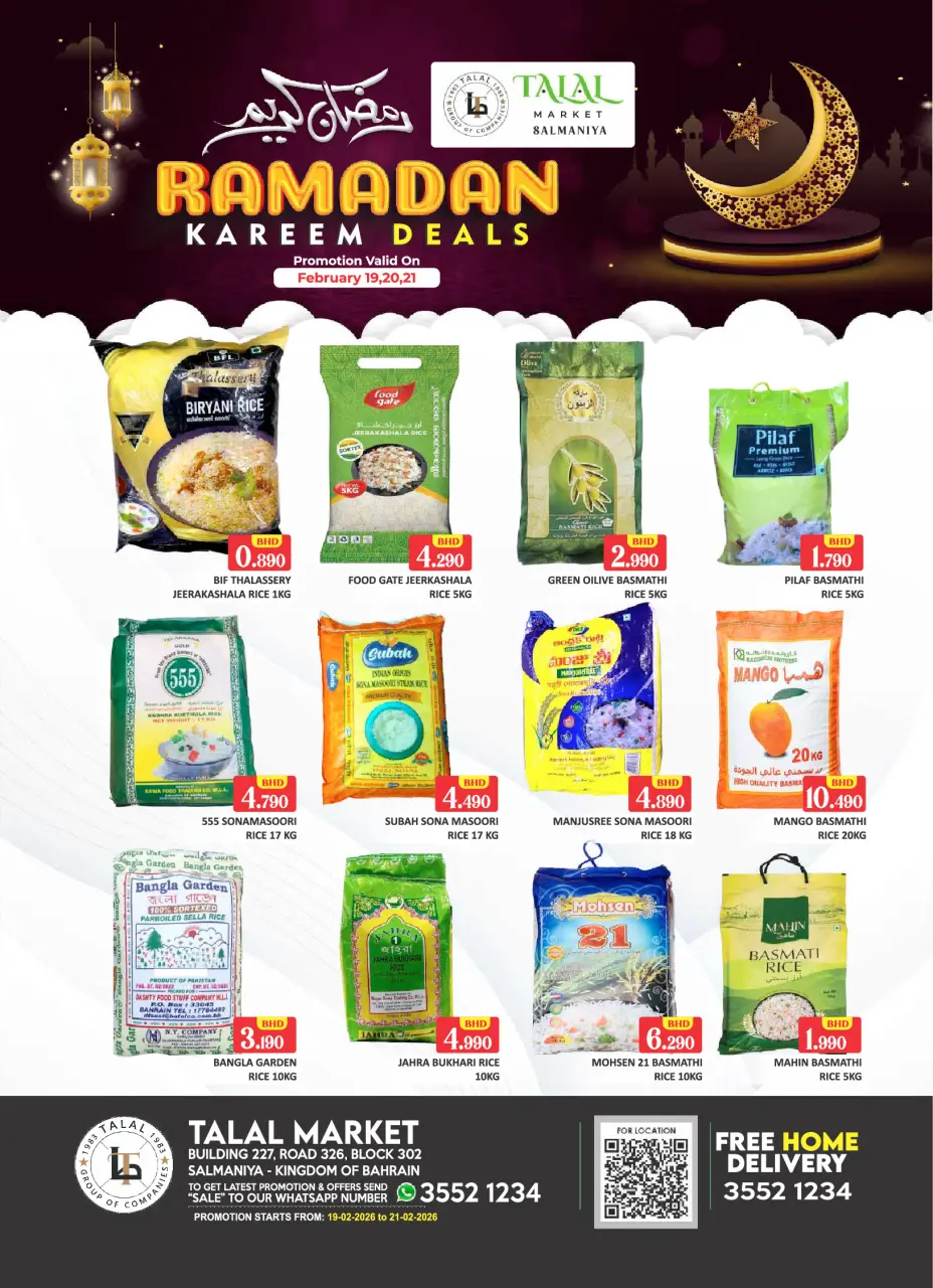 Ofertas de Mercado Talal Bahréin de 19 a 21 febrero 2026 Ofertas de Ramadán Kareem