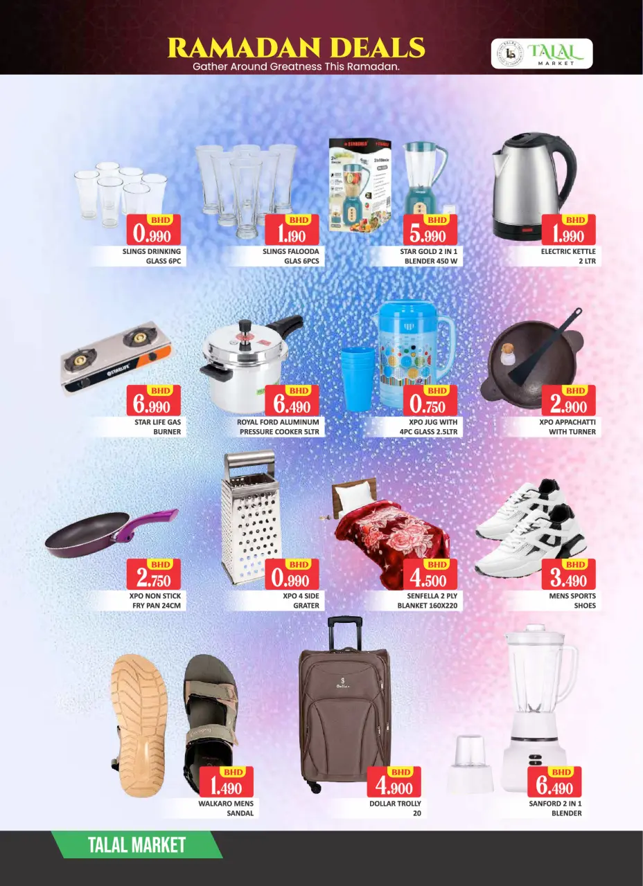 Ofertas de Mercado Talal Bahréin de 19 a 21 febrero 2026 Ofertas de Ramadán Kareem - Página 8
