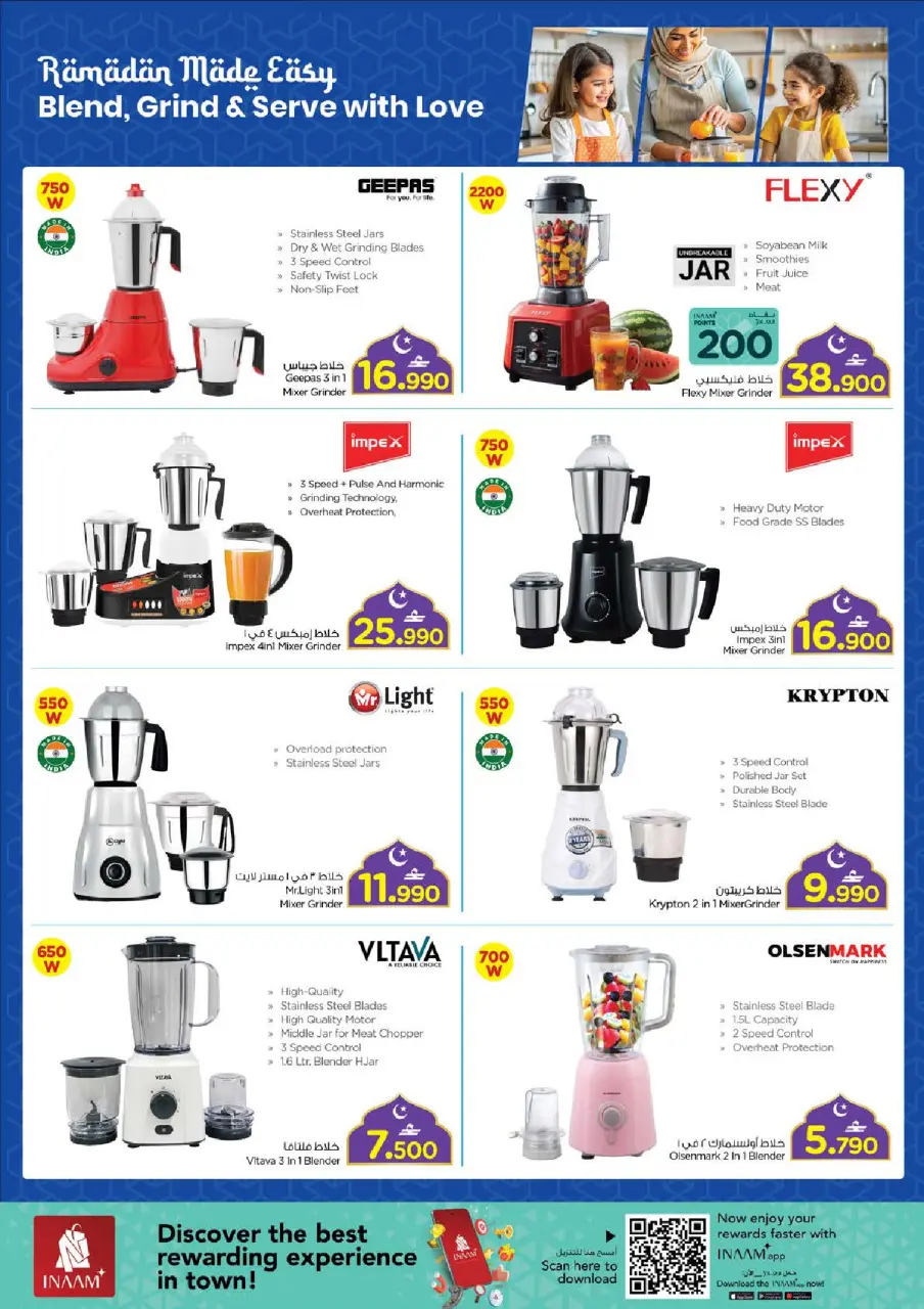 Ofertas de Nesto Oman de 19 a 28 febrero 2026 Festival de compras digitales - Página 13