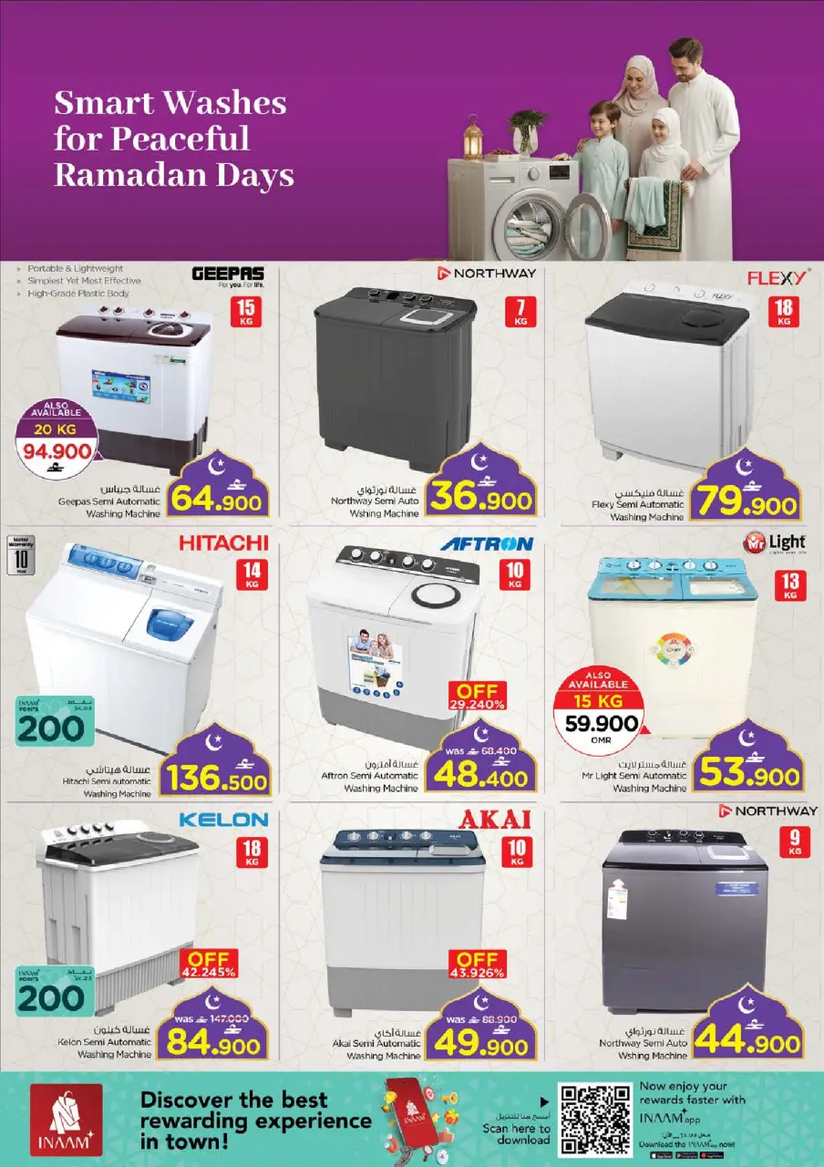 Ofertas de Nesto Oman de 19 a 28 febrero 2026 Festival de compras digitales - Página 27