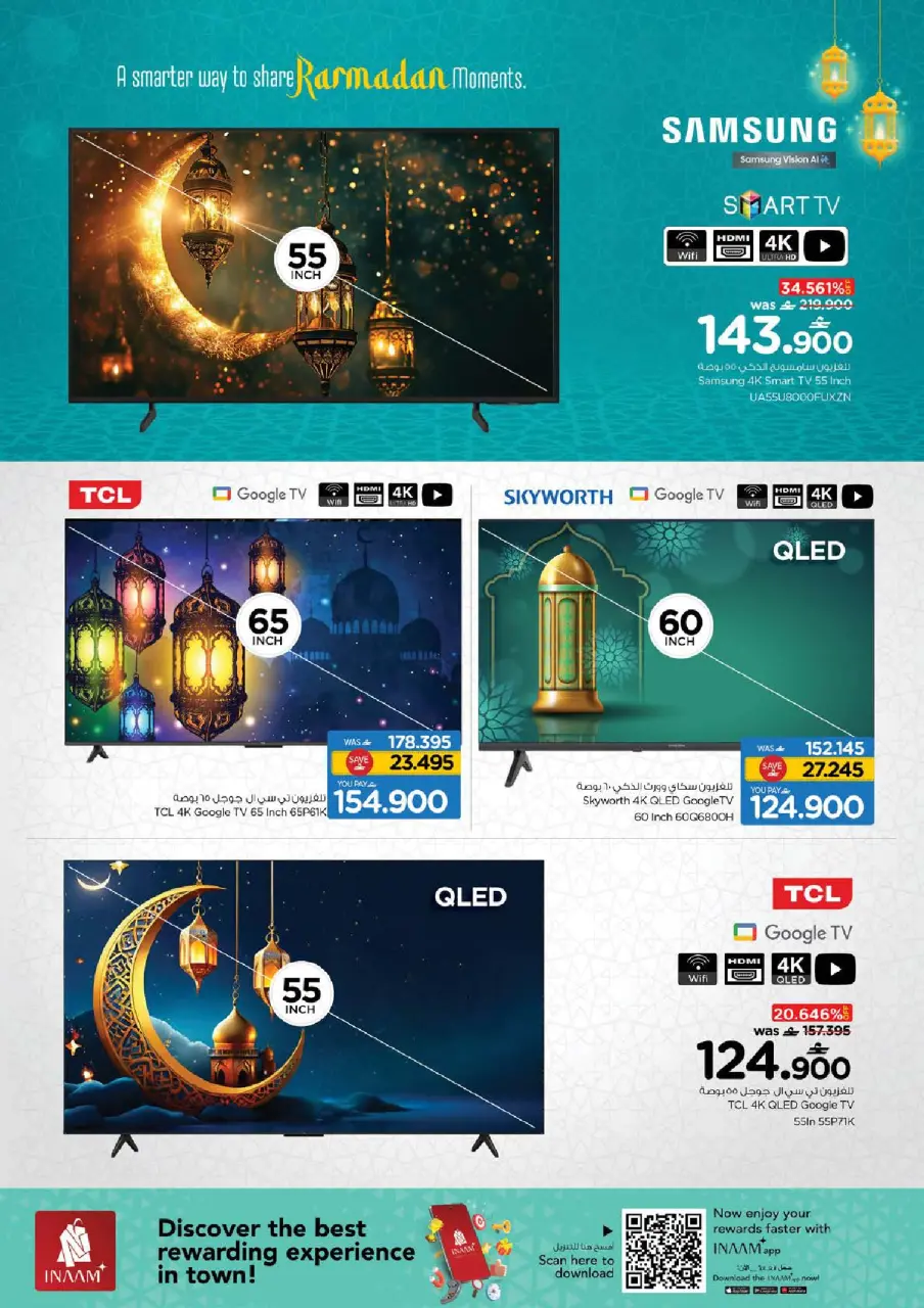 Ofertas de Nesto Oman de 19 a 28 febrero 2026 Festival de compras digitales - Página 33