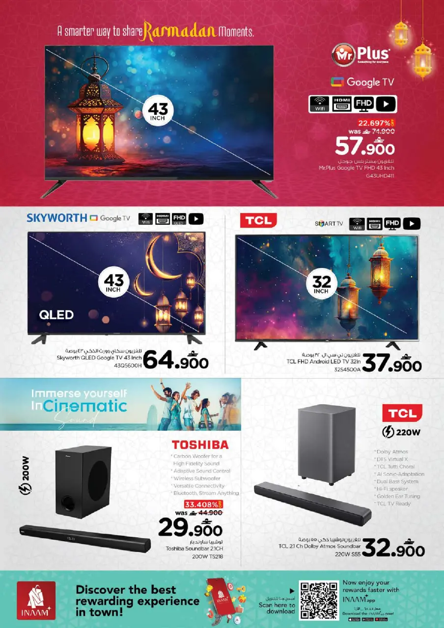 Ofertas de Nesto Oman de 19 a 28 febrero 2026 Festival de compras digitales - Página 35