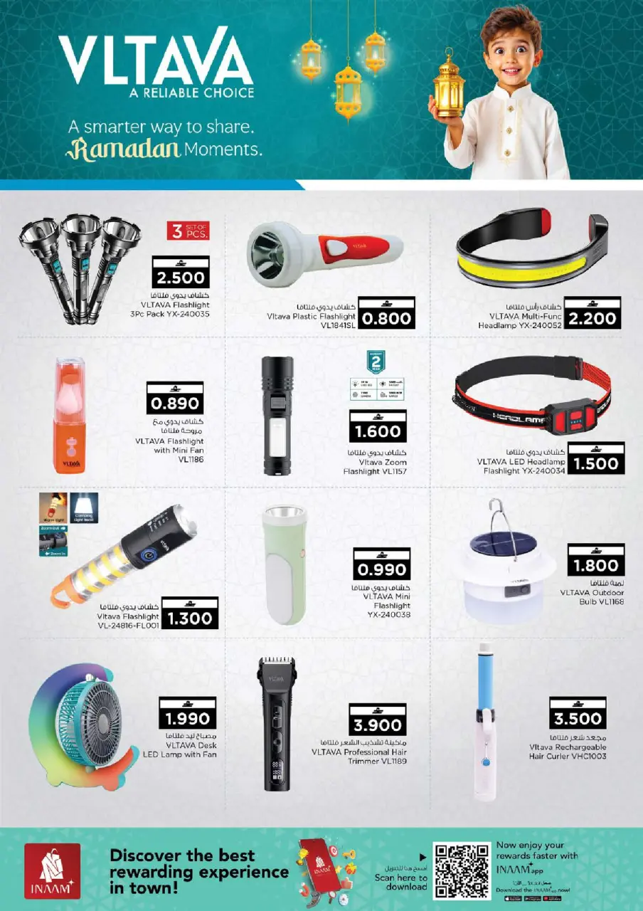 Ofertas de Nesto Oman de 19 a 28 febrero 2026 Festival de compras digitales - Página 36