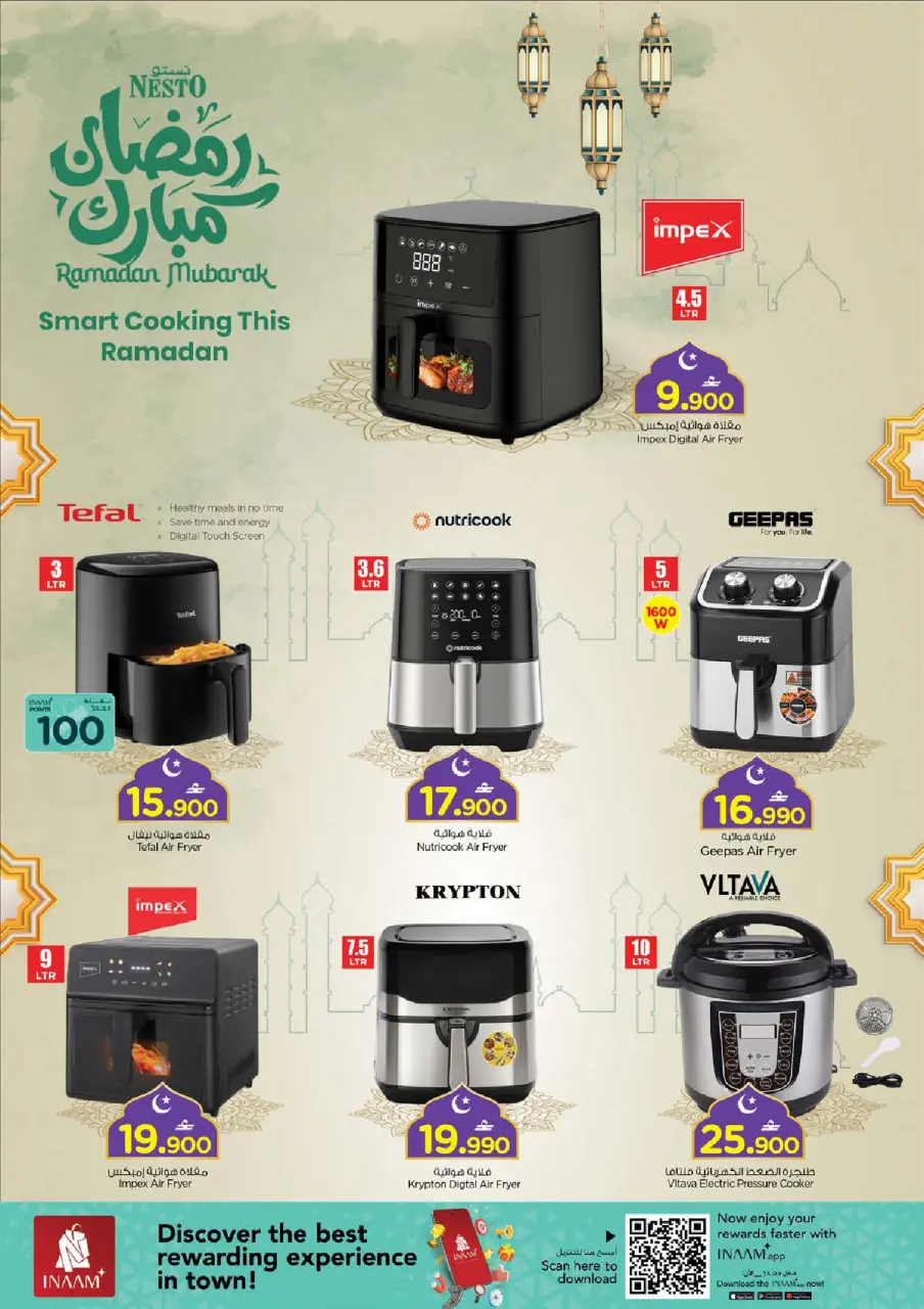Ofertas de Nesto Oman de 19 a 28 febrero 2026 Festival de compras digitales - Página 5