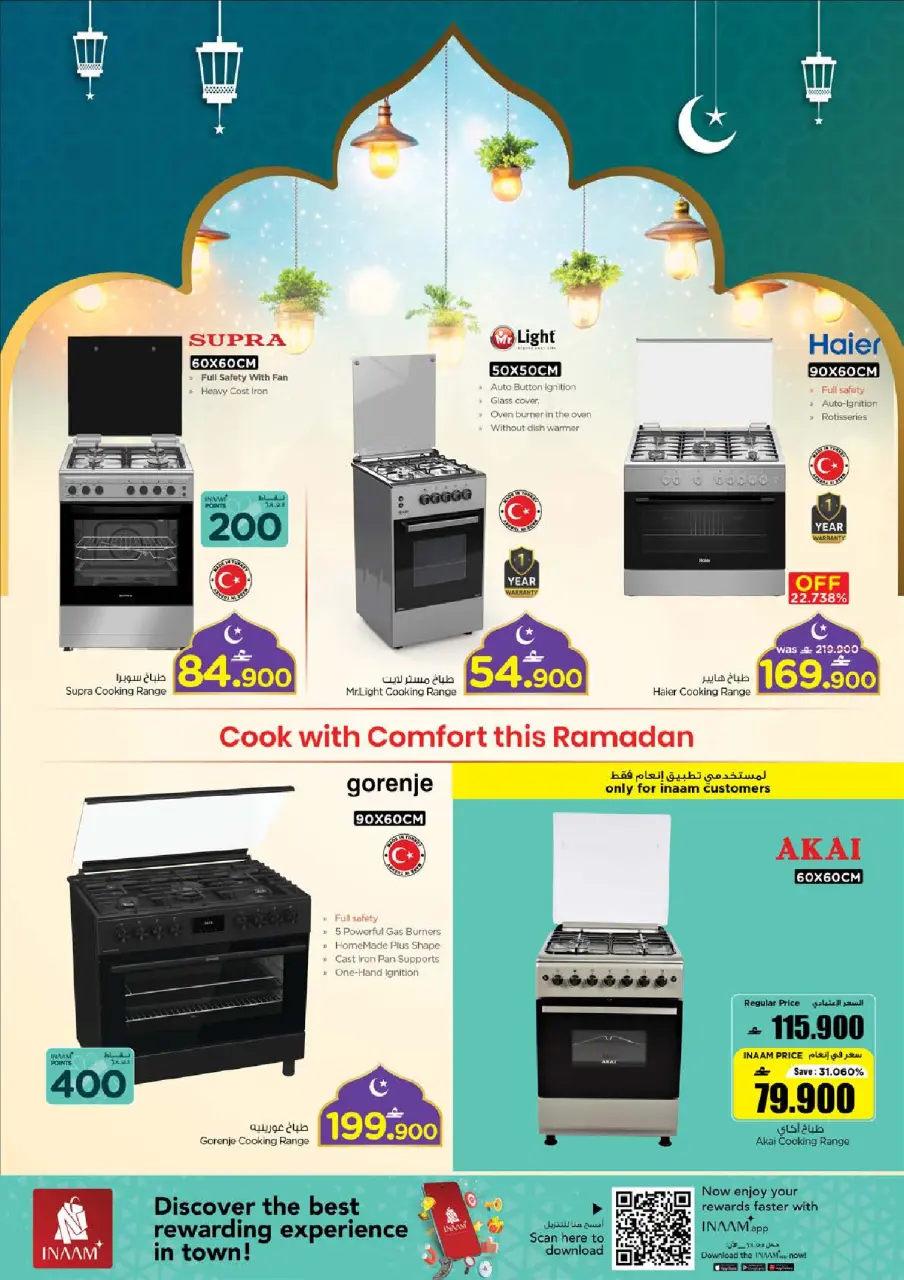Ofertas de Nesto Oman de 19 a 28 febrero 2026 Festival de compras digitales - Página 6