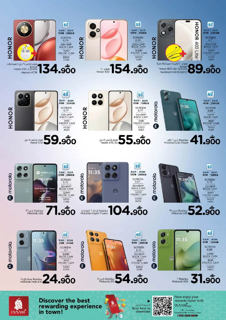 Ofertas de Nesto Oman de 19 a 28 febrero 2026 Festival de compras digitales - Página 53