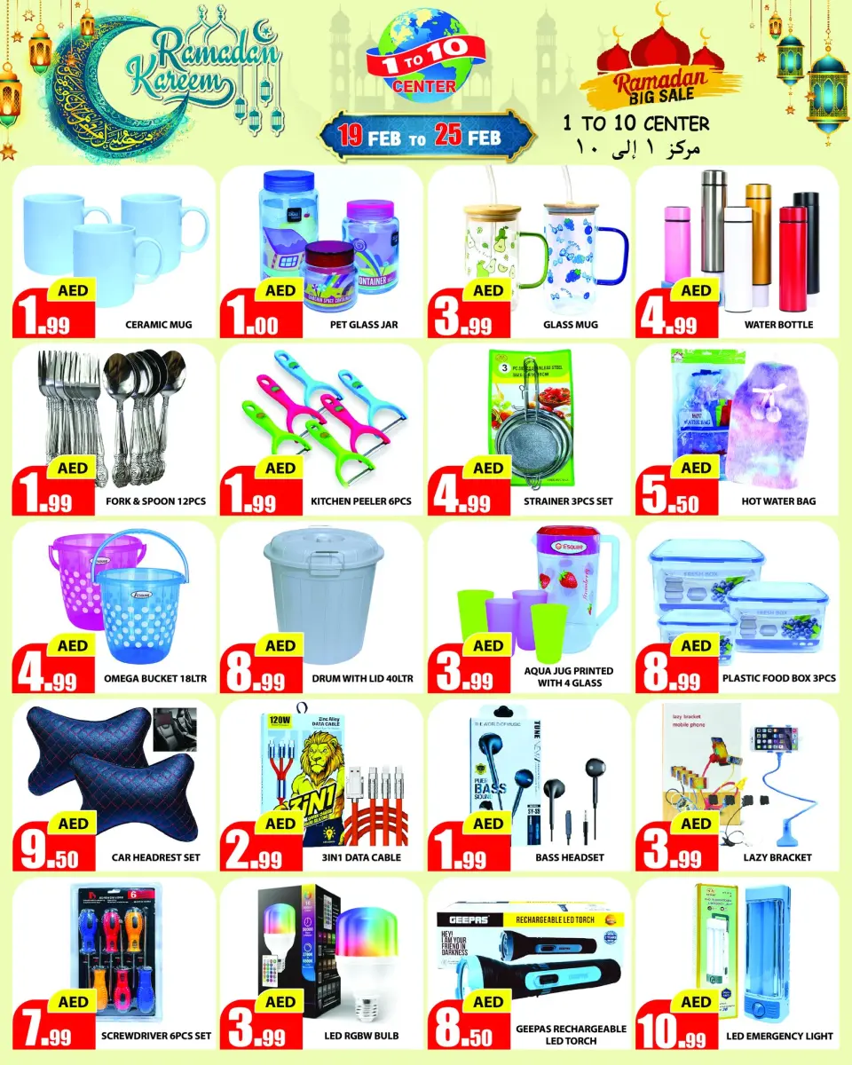 Ofertas de Centro 1 a 10  Dubai  de 19 a 25 febrero Ofertas de Ramadán Kareem - Página 4