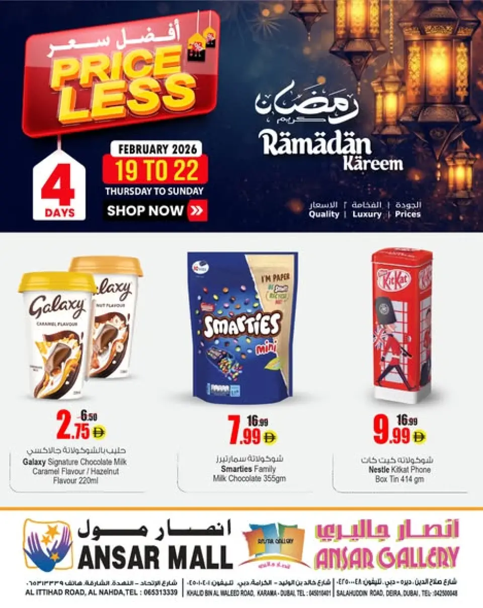 Ansar Mall & Gallery UAE Offers from 19 to 22 February 2026 Best price offers
