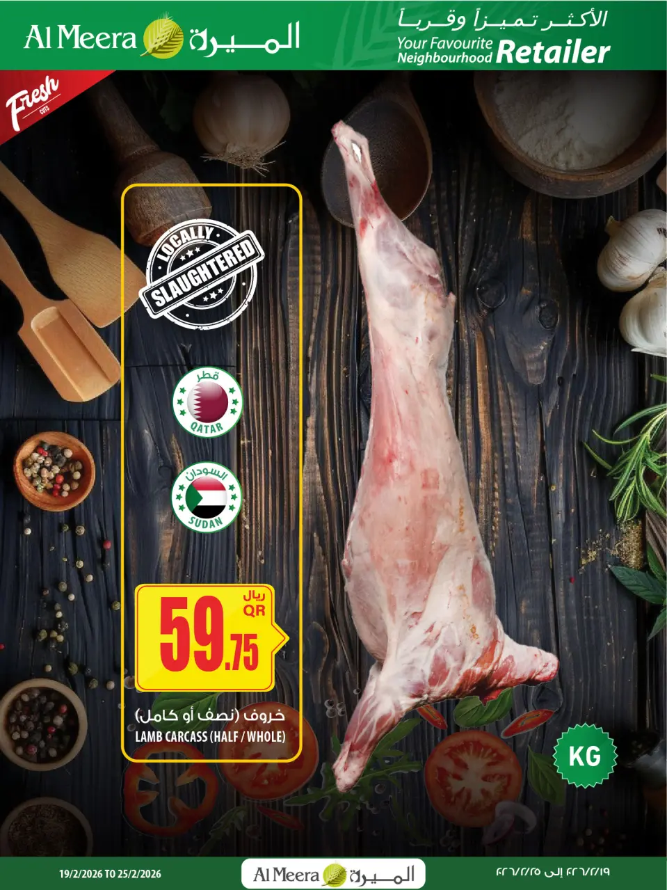 Offres Al Meera Qatar de 19 à 25 février 2026 Offres Ramadan Kareem - Al Meera - Qatar - 19 fevrier 2026 – 25 fevrier 2026 - Page 4