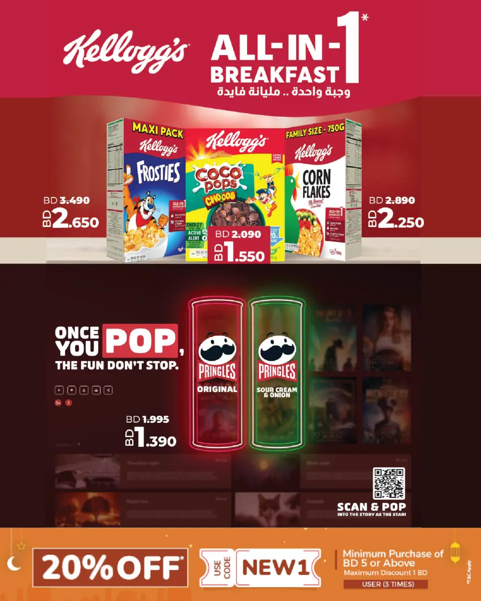 Ofertas de Lulu Bahréin de 19 a 28 febrero 2026 Ofertas exclusivas en línea - Página 18