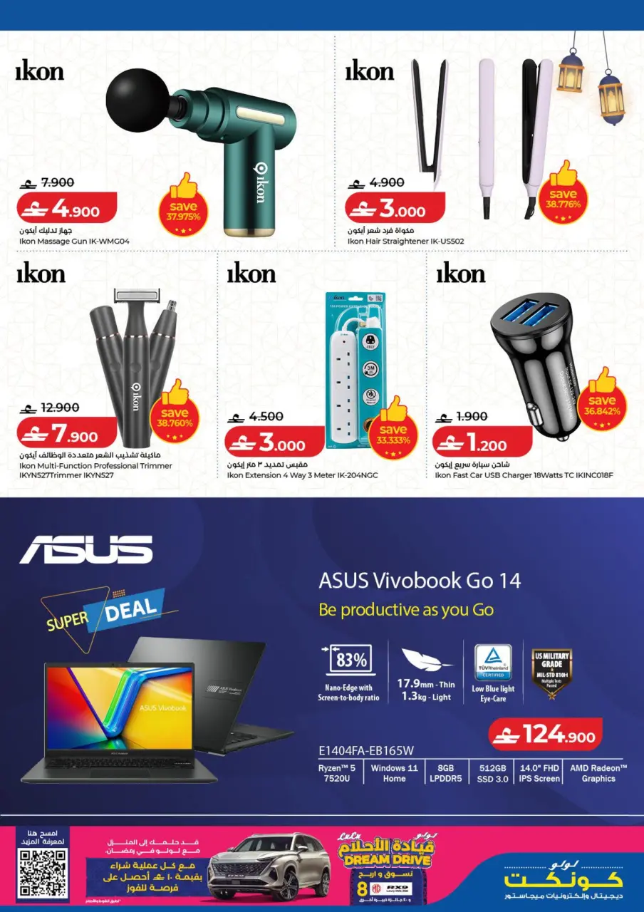 Ofertas de Lulu Oman de 19 a 28 febrero 2026 Ofertas de festivales digitales - Página 16