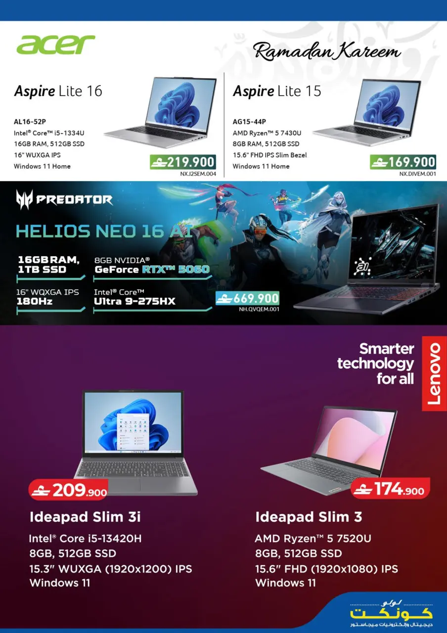 Ofertas de Lulu Oman de 19 a 28 febrero 2026 Ofertas de festivales digitales - Página 18