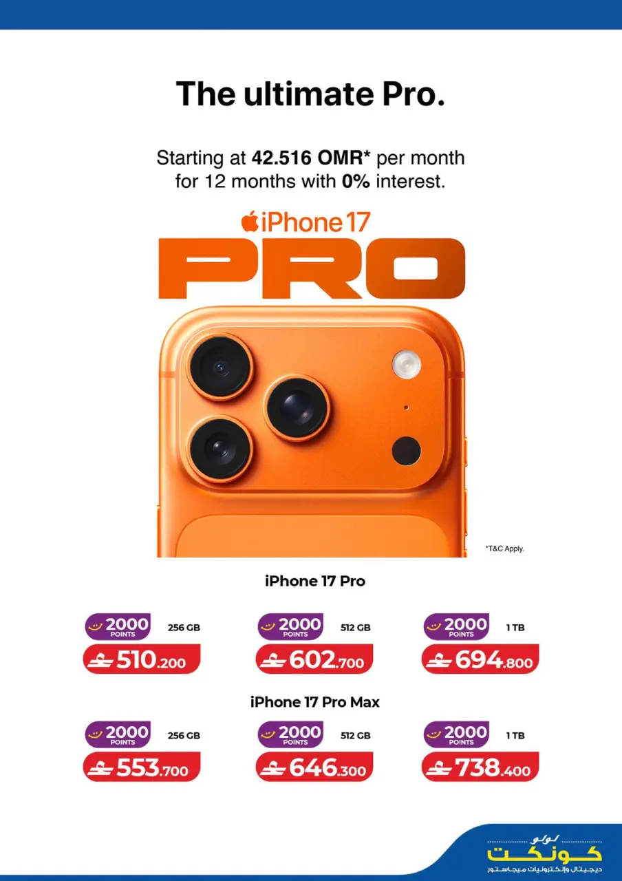 Ofertas de Lulu Oman de 19 a 28 febrero 2026 Ofertas de festivales digitales - Página 26