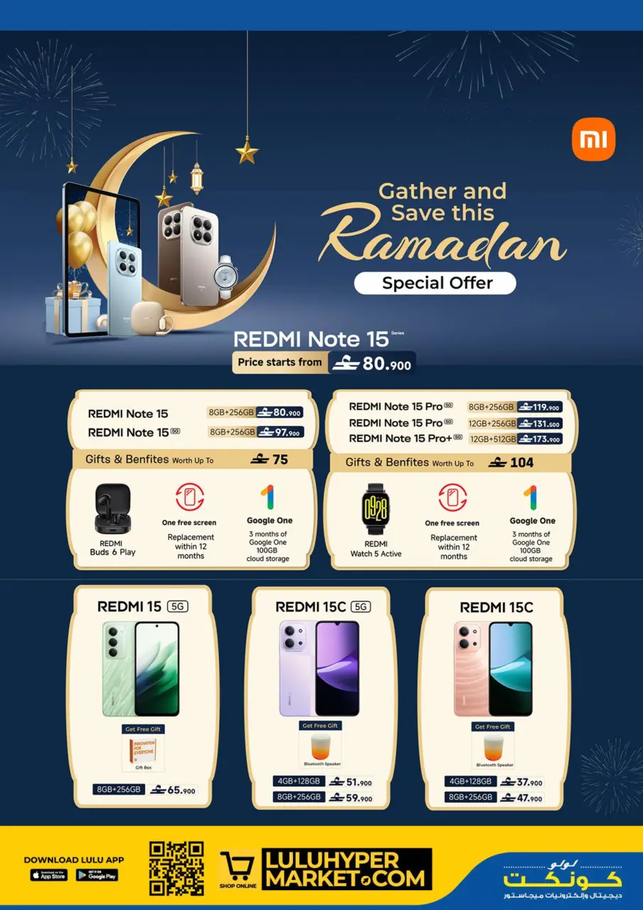 Ofertas de Lulu Oman de 19 a 28 febrero 2026 Ofertas de festivales digitales - Página 28