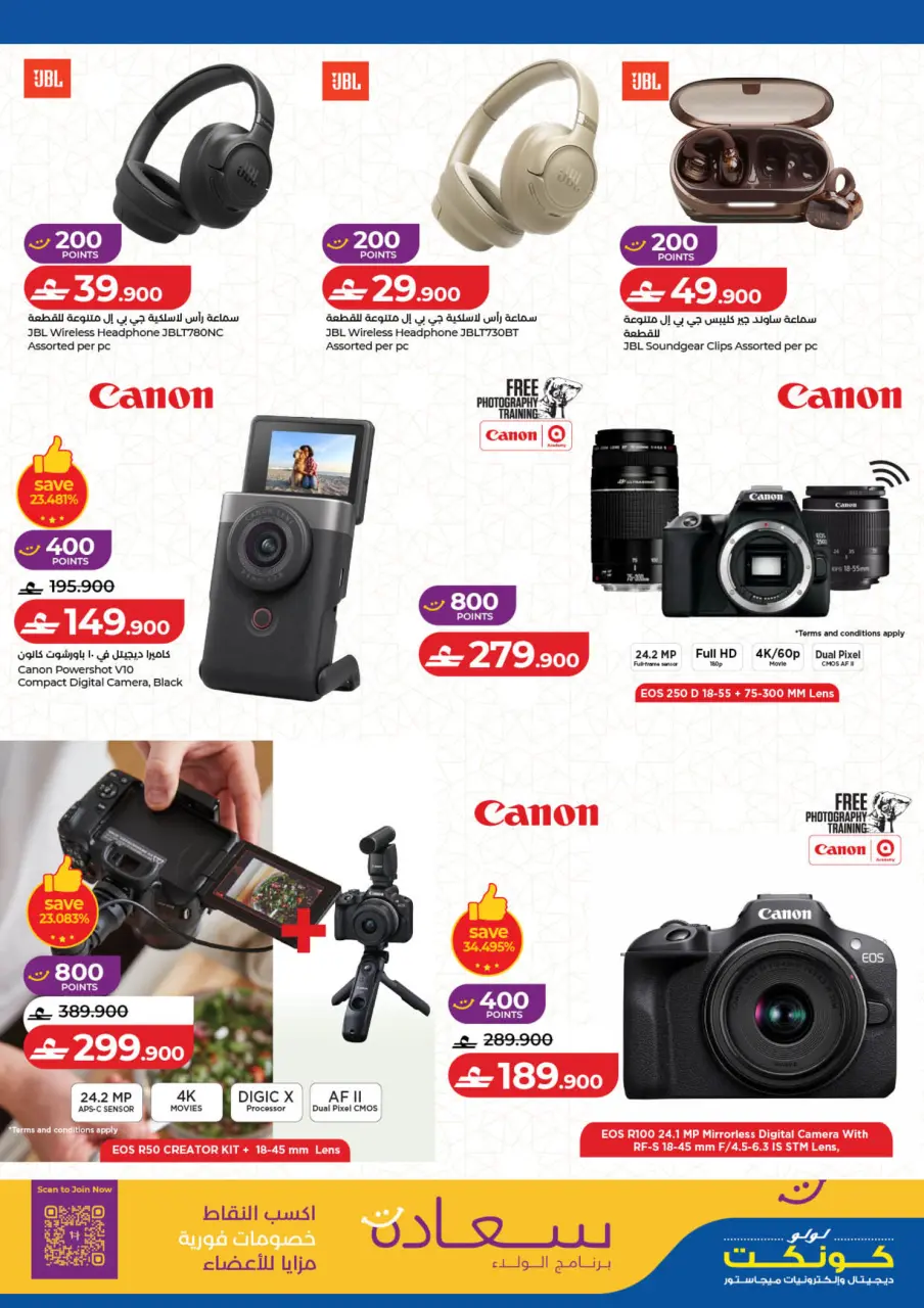 Ofertas de Lulu Oman de 19 a 28 febrero 2026 Ofertas de festivales digitales - Página 10