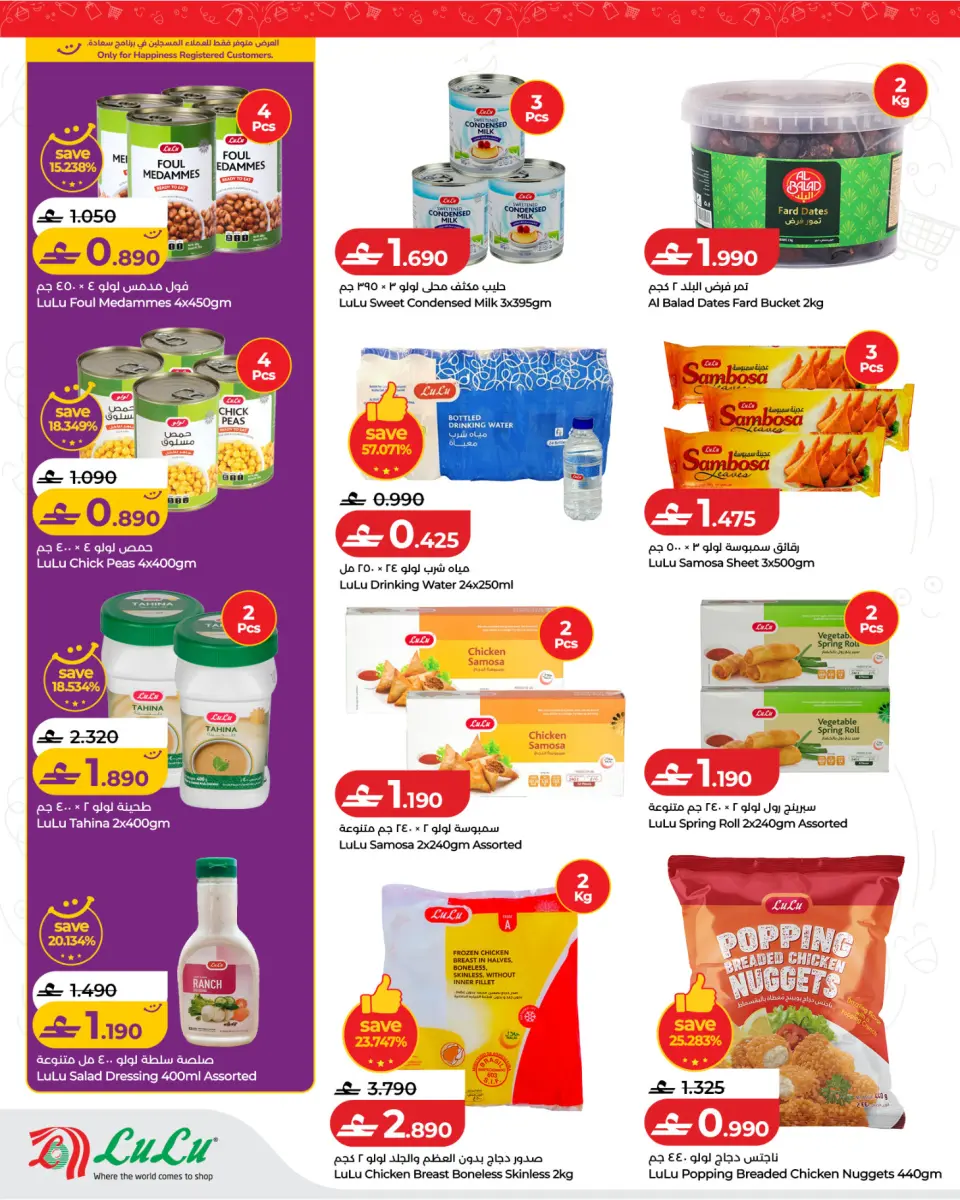 Ofertas de Lulu Oman de 19 a 28 febrero 2026 Ofertas de productos Lulú - Página 2