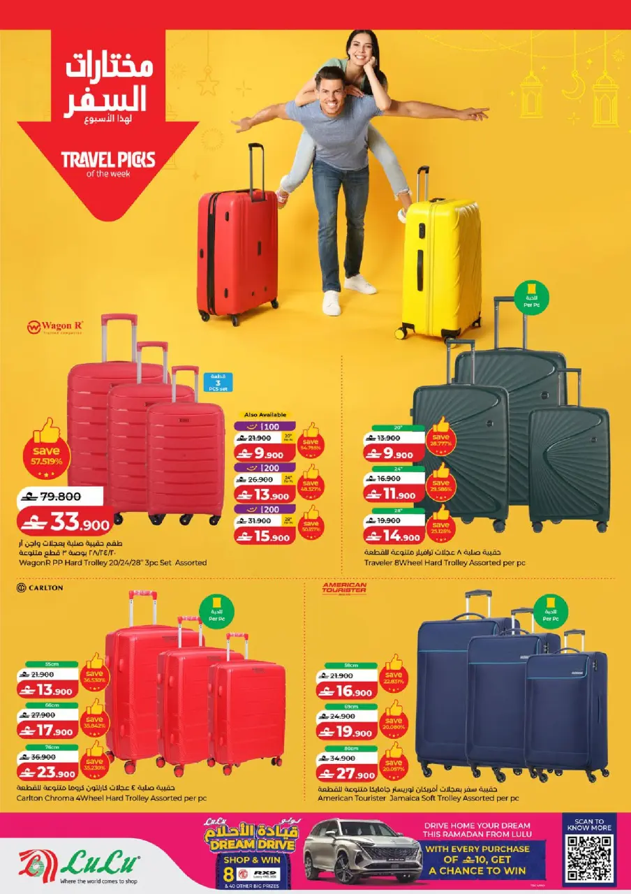 Ofertas de Lulu Oman de 19 a 25 febrero 2026 ofertas de ahorro de Ramadá - Página 33
