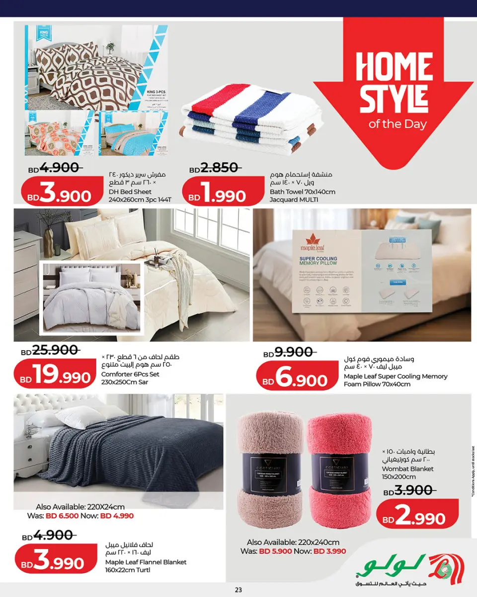 Offres Lulu Bahrein seulement vendredi 20 février Bon marché - Page 4