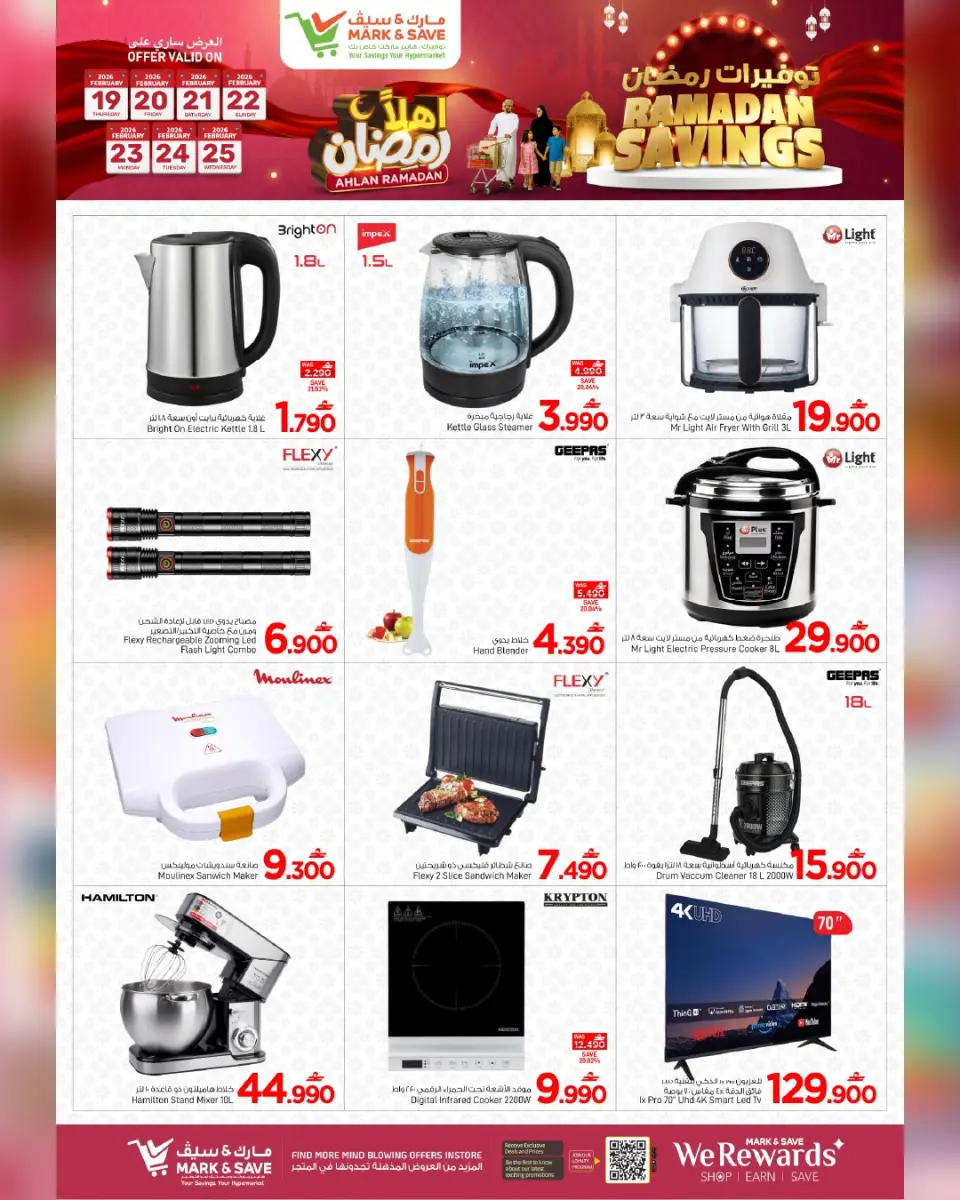 Mark & Save  Mabella  Offers from 19 to 25 February Ramadan Savings - Page 4