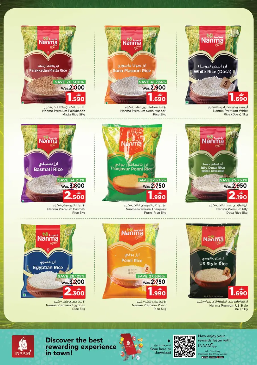 Ofertas de Nesto Oman de 19 a 28 febrero 2026 Festival de grano - Página 2
