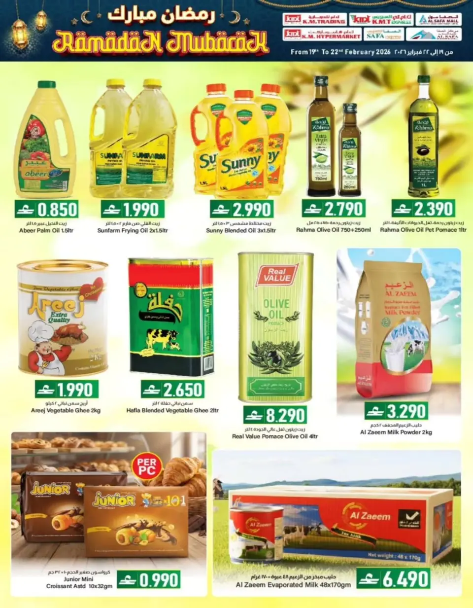 KM trading & Al Safa Oman Offers from 19 to 22 February 2026 Blessed Ramadan deals - Page 7