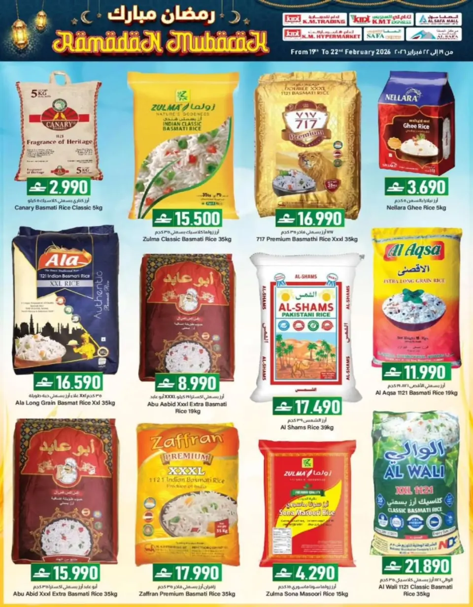 KM trading & Al Safa Oman Offers from 19 to 22 February 2026 Blessed Ramadan deals - Page 8