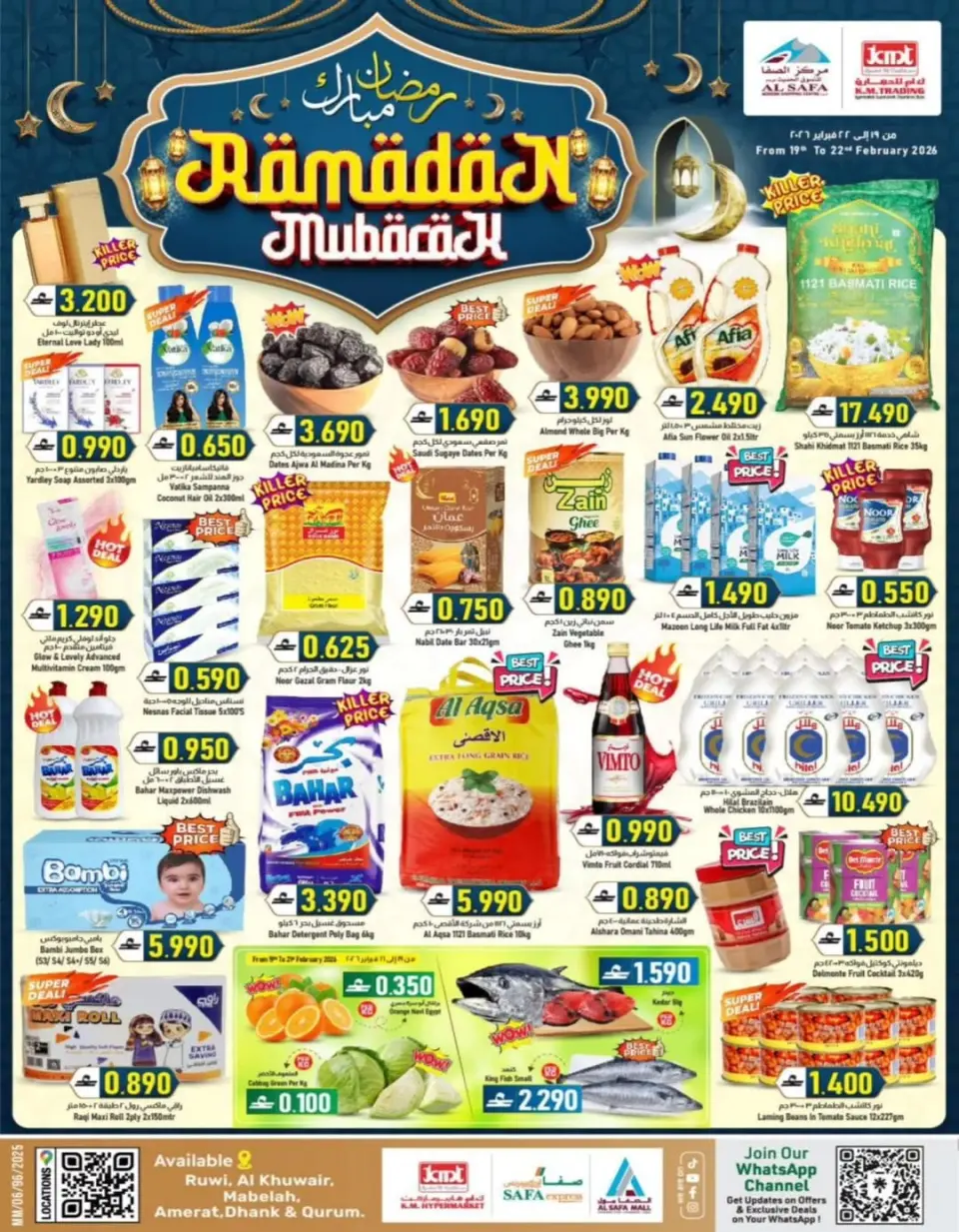 Offres Commerce KM et Al Safa Oman de 19 à 22 février 2026 Offres exceptionnelles pour le Ramadan