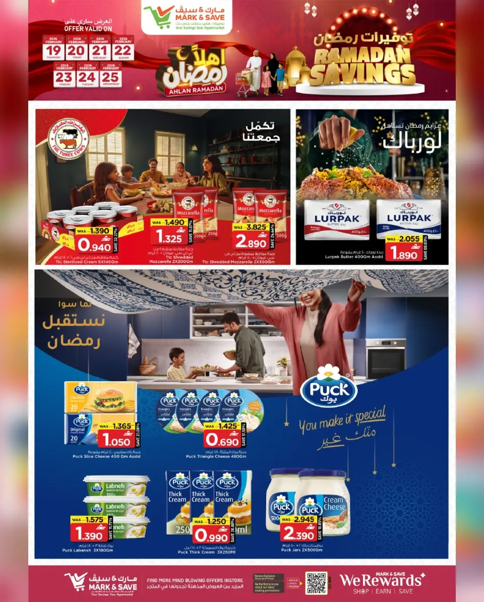 Mark & Save  Al Khoud  Offers from 19 to 25 February Ramadan Savings - Page 24