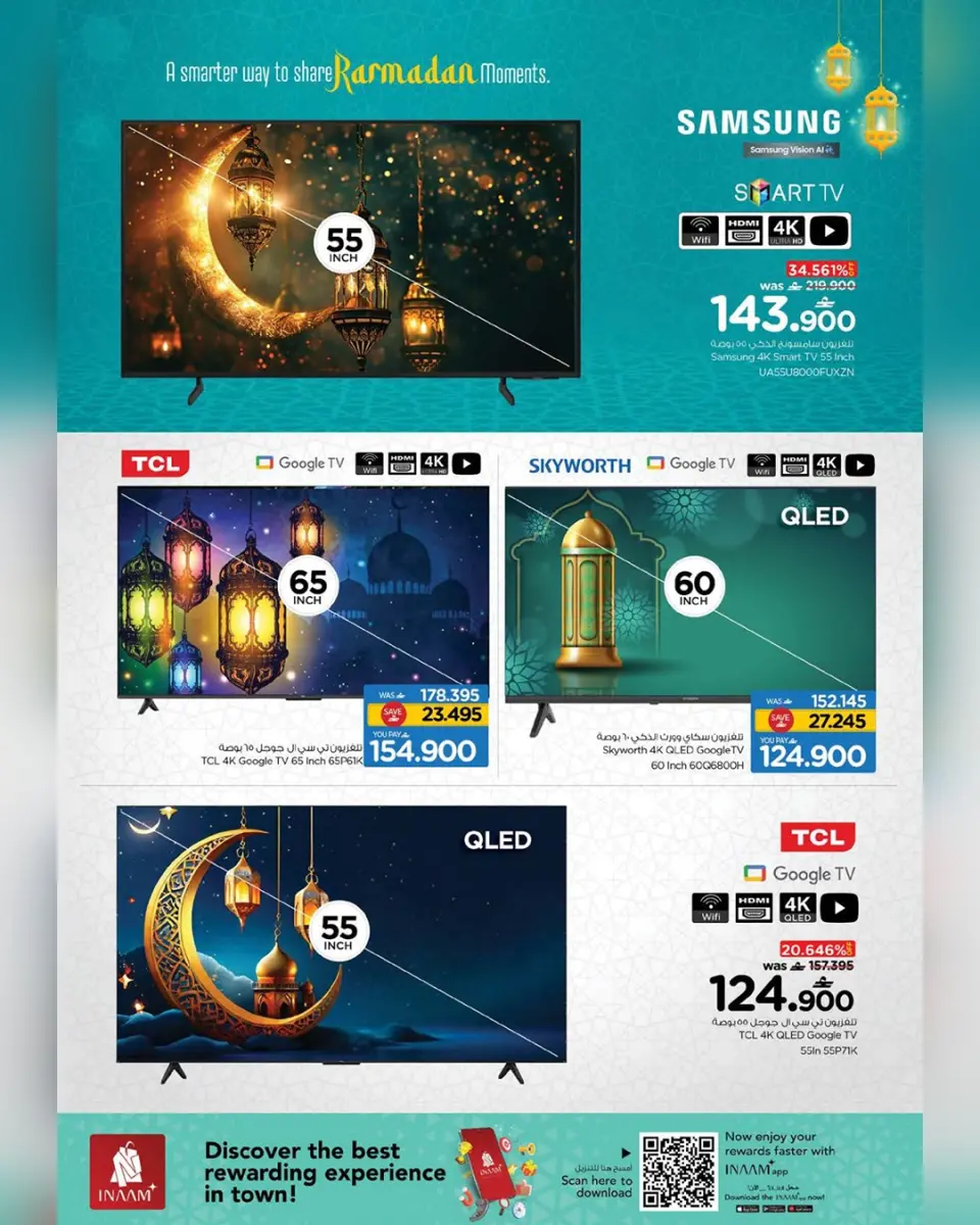 Ofertas de Nesto Oman de 19 a 28 febrero 2026 Ofertas de Dar Al Ru'ya - Página 9