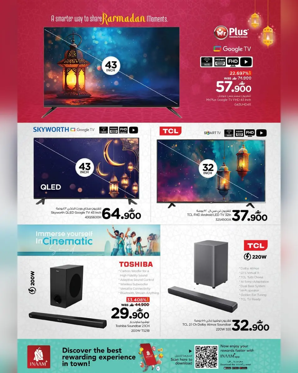 Ofertas de Nesto Oman de 19 a 28 febrero 2026 Ofertas de Dar Al Ru'ya - Página 7