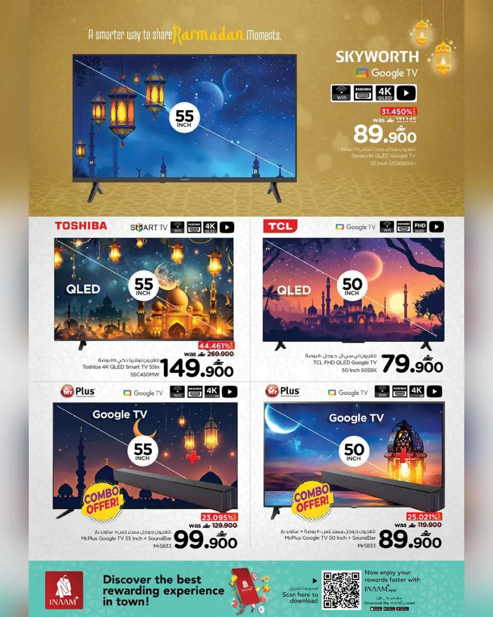 Ofertas de Nesto Oman de 19 a 28 febrero 2026 Ofertas de Dar Al Ru'ya - Página 8