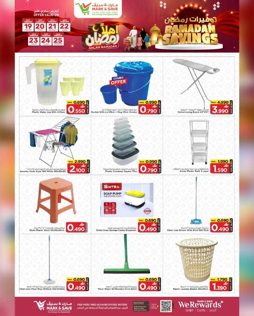 Mark & Save  Barka  Offers from 19 to 25 February Ramadan Savings - Page 13