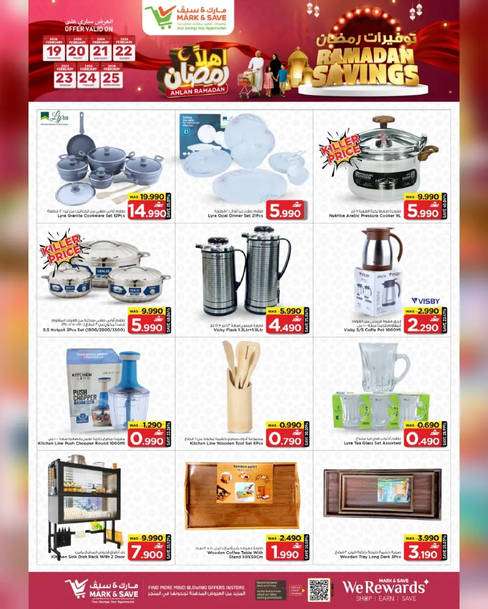 Mark & Save  Barka  Offers from 19 to 25 February Ramadan Savings - Page 14