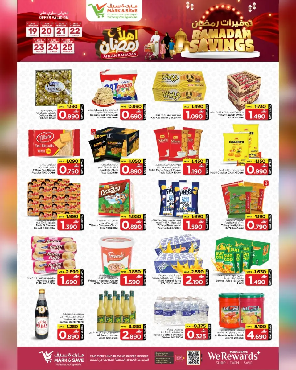 Mark & Save  Sohar  Offers from 19 to 25 February Ramadan Savings - Page 23