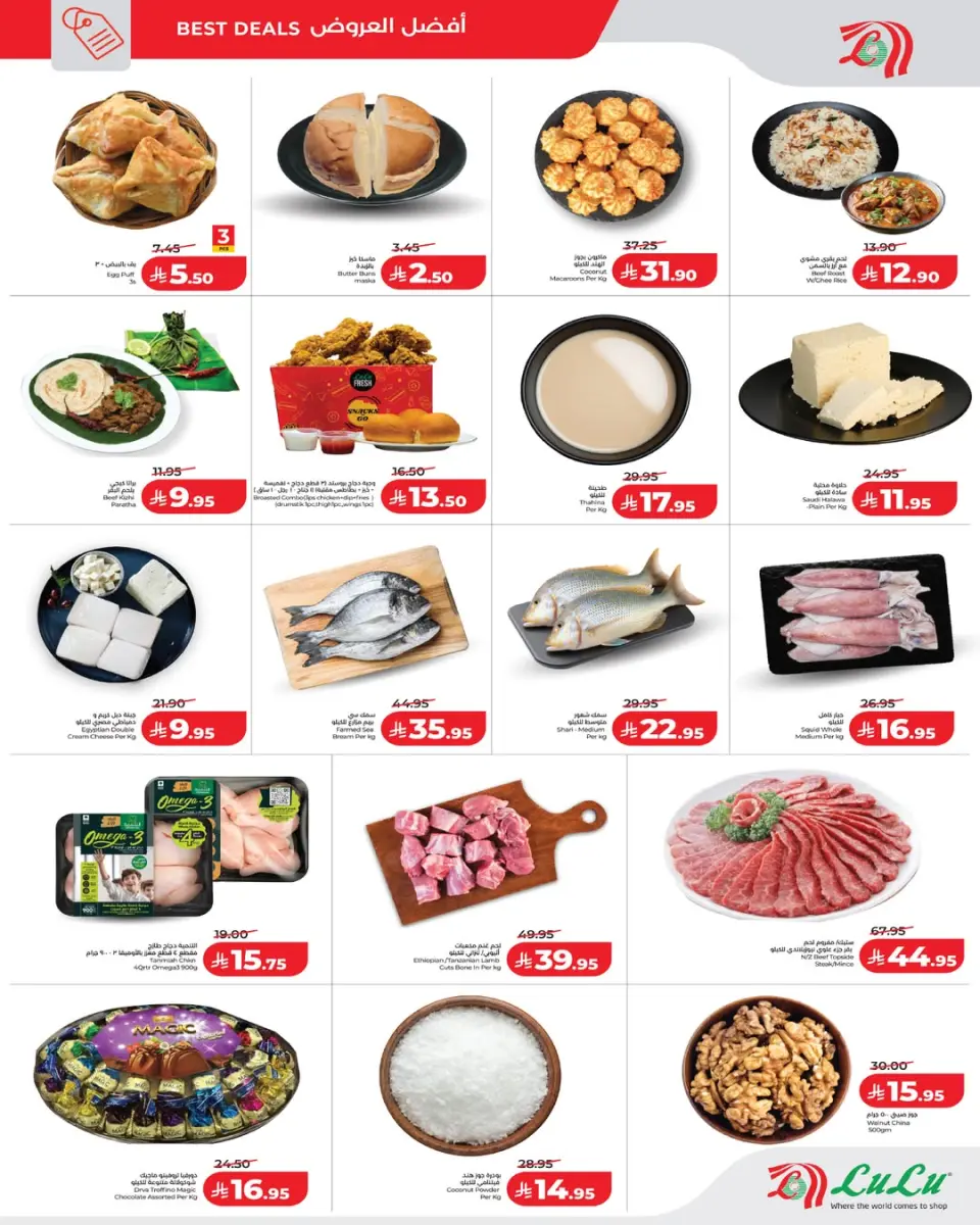Lulu  Jeddah  Offers from 19 to 21 February Price smashing - Page 5